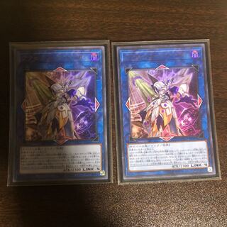 アクセスコード・トーカー ウルトラレア　2枚