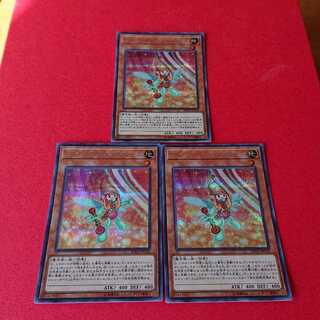 ベリーマジシャンガール シークレットレア３枚