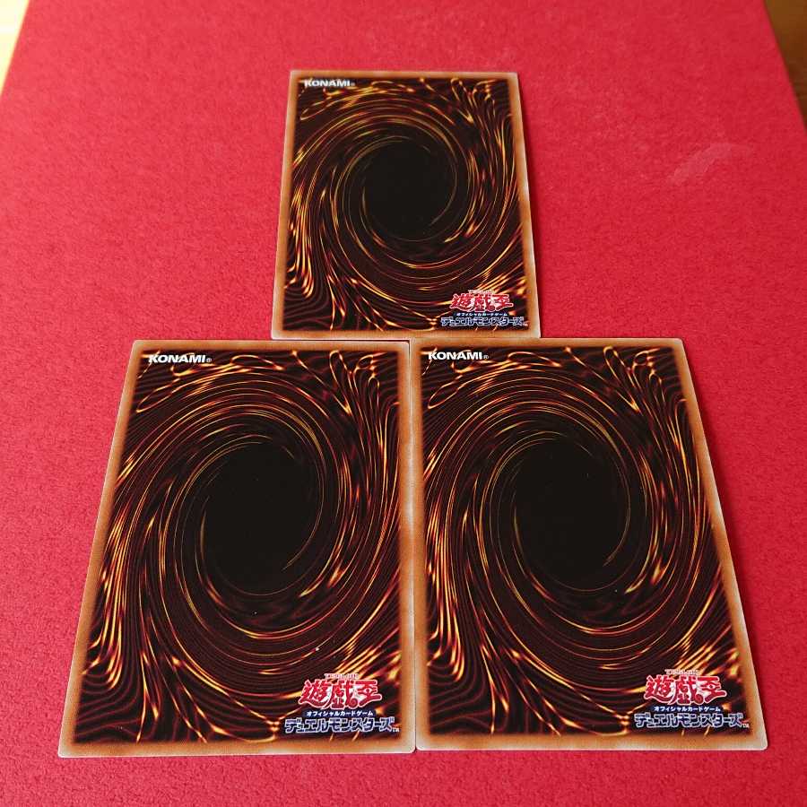 ベリーマジシャンガール シークレットレア３枚