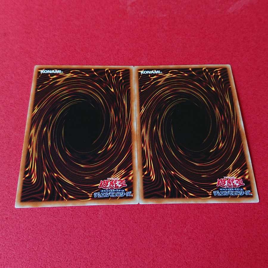 Psychic Mage Swordsman - Black Paladin 2 Gold Secret Rares