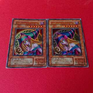 ブラックマジシャンガール PP4版 ウルトラレア ２枚