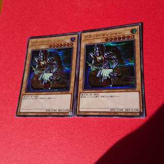 ブラックマジシャン シークレットレア ２枚