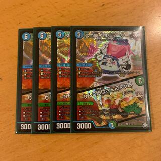 スゴ腕プロジューサー りんご娘はさんにんっ娘