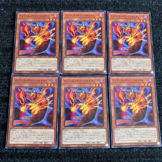 インフェルニティ・ワイルドキャット ノーマル