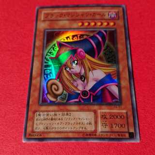 ブラックマジシャンガール  P4版 ウルトラレア