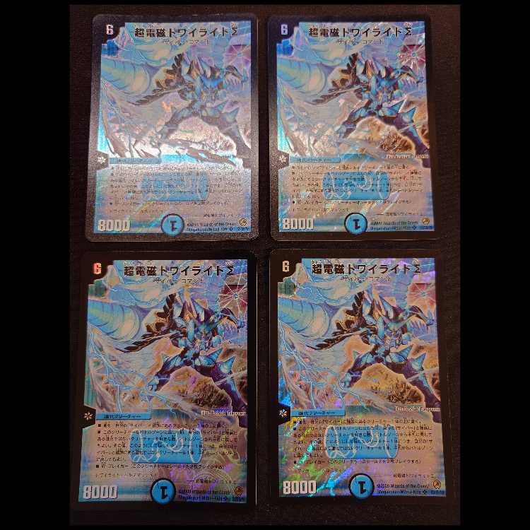 Time and Space Engineers Time Changer 3pcs