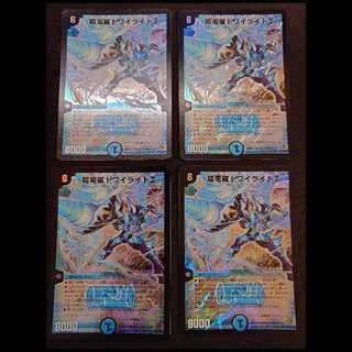 超電磁トワイライトΣ 初期 3枚セット デュエルマスターズ 超電磁トワイライトΣ トワイライトシグマ