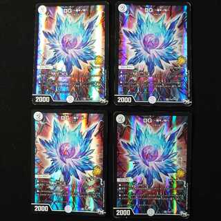 DG -裁キノ刻-　4枚