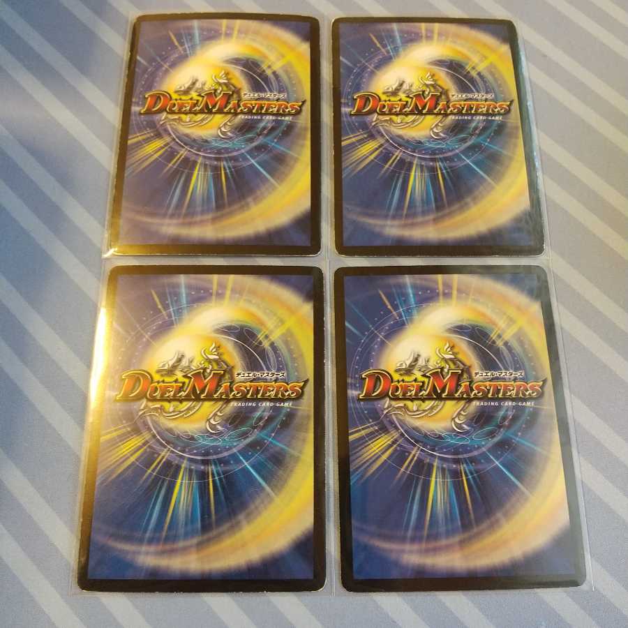 最安値 究極銀河ユニバース 4枚