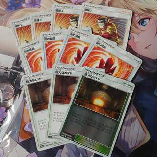 溶接工、炎の結晶4枚、巨大なカマド3枚内1枚ミラー