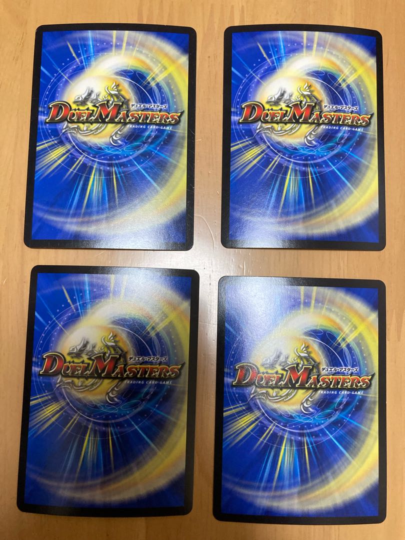 バークアステカA 4枚セット