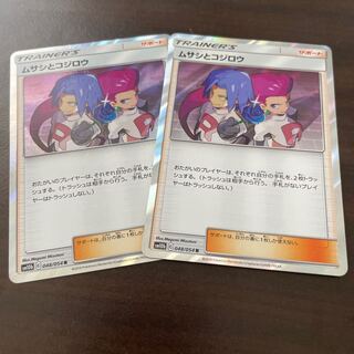 Musashi and Kojirou R 2 pieces