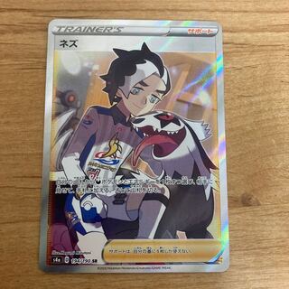 ポケカ ネズSR ベンチバリア ミュウ