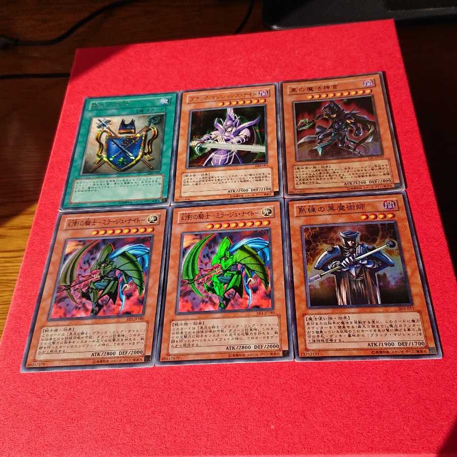 Sorcerer of Dark Magic Ultra Rare Black Magician's Night Secret