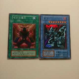 遊戯王 SR ゼラ SR ゼラの儀式