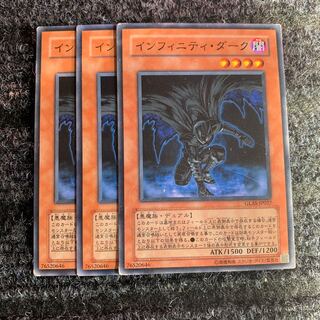 インフィニティ・ダーク ノーマル