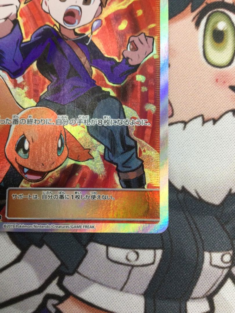 グリーンの戦略 SR 193/173 【06633-45】