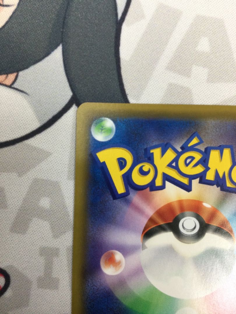 グリーンの戦略 SR 193/173 【06633-45】