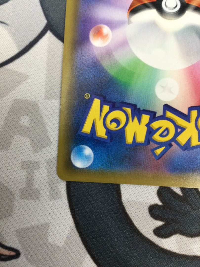 グリーンの戦略 SR 193/173 【06633-45】