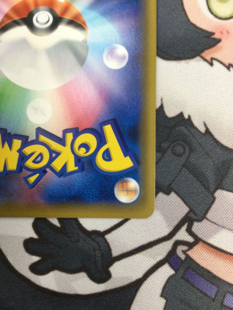 グリーンの戦略 SR 193/173 【06633-45】