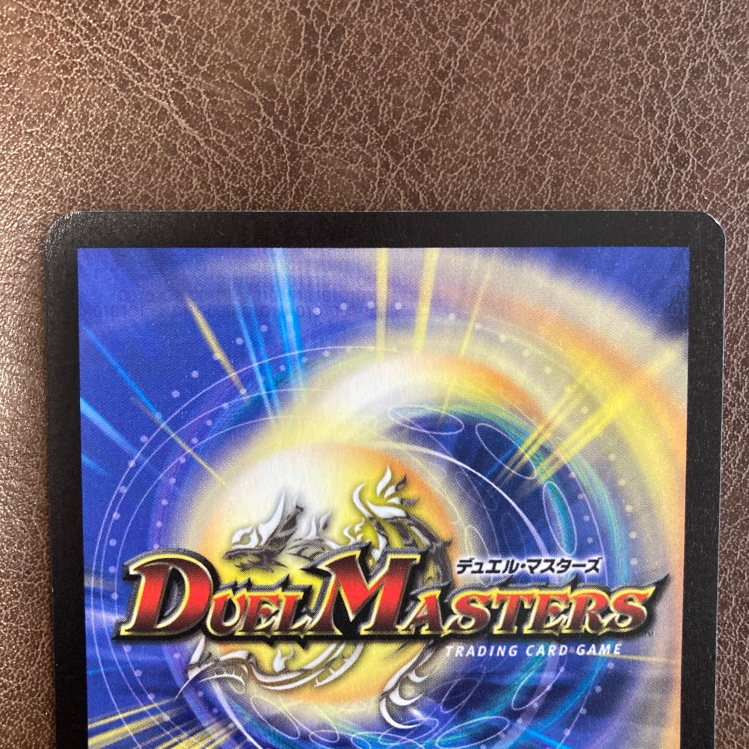 〜たろす〜様専用出品 超神龍バイラス・ゲイル