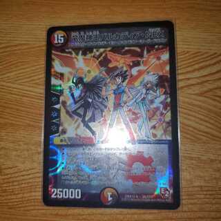 竜魔神王バルカディア・NEX