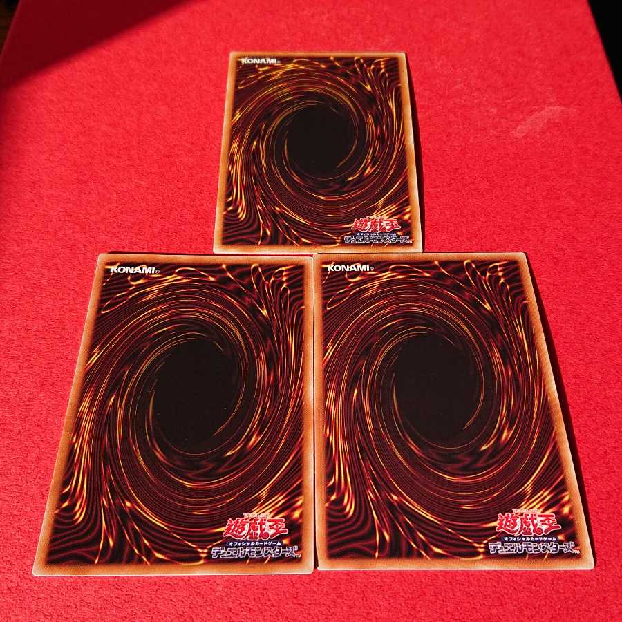 黒魔術のヴェールシークレットレア虚空の黒魔導師黒魔術の継承