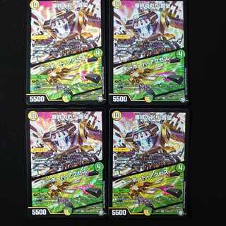 審絆の彩り 喜望｜キーボード・アクセス　4枚