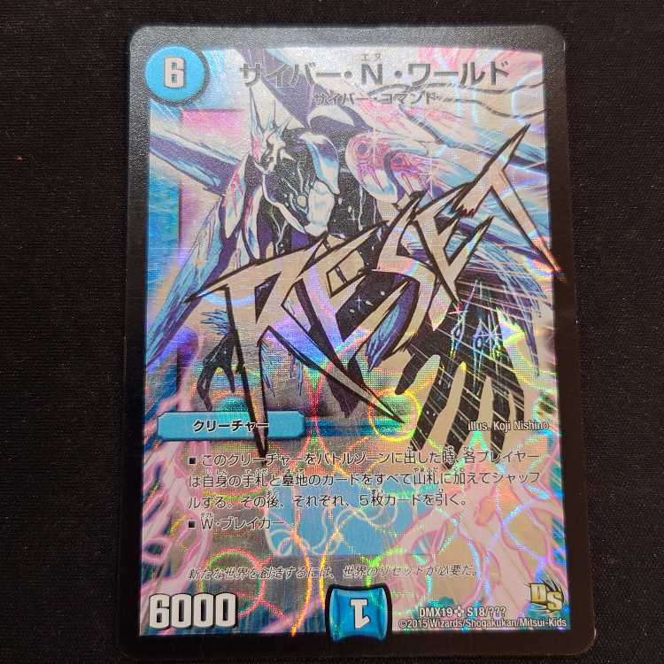 Mobile Base Core Caliber｜Electro Shower 4pcs.