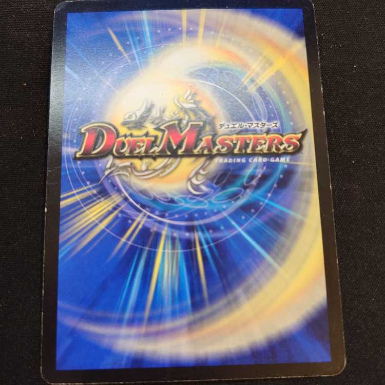 Mobile Base Core Caliber｜Electro Shower 4pcs.