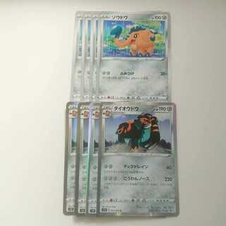 ダイオウドウ ごうわんノーズ 進化ライン セット シールド