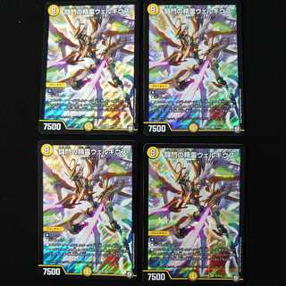 闘門の精霊ウェルキウス　4枚