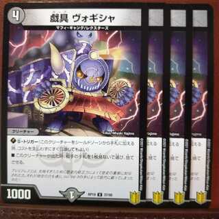 kin1230 set discount plaything vogisha