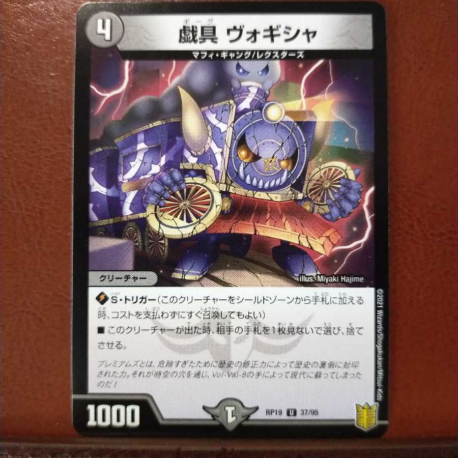 kin1232 set discount plaything vogisha