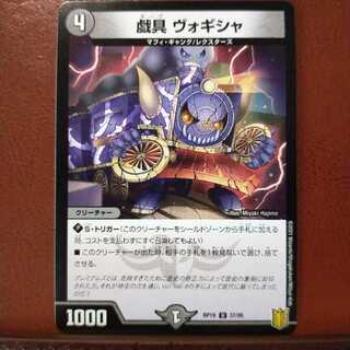 kin1232 set discount plaything vogisha