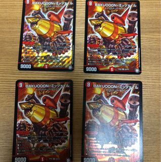 ミッツァイル 4枚