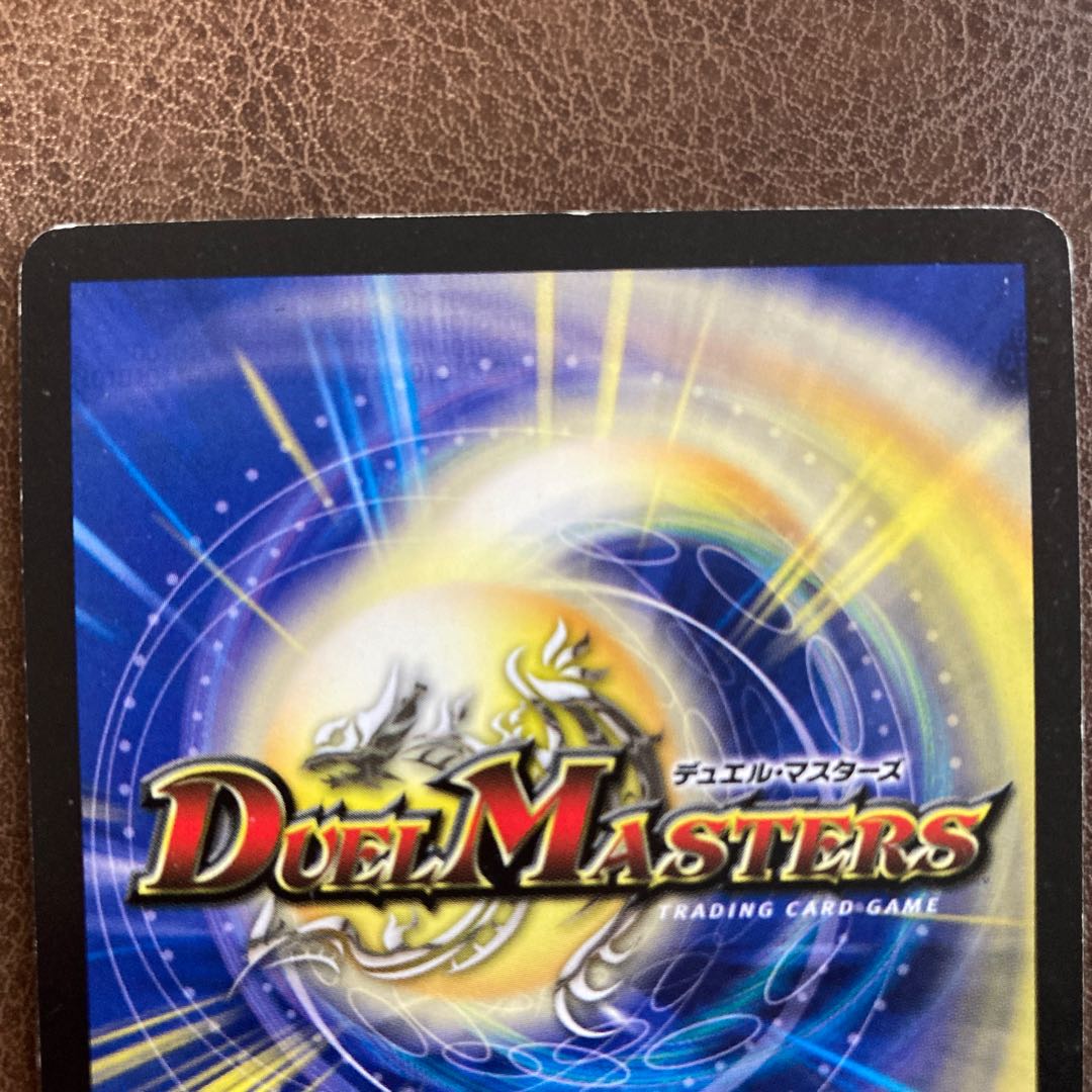 専用出品　黒神龍ブライゼナーガ　アクアスナイパー　