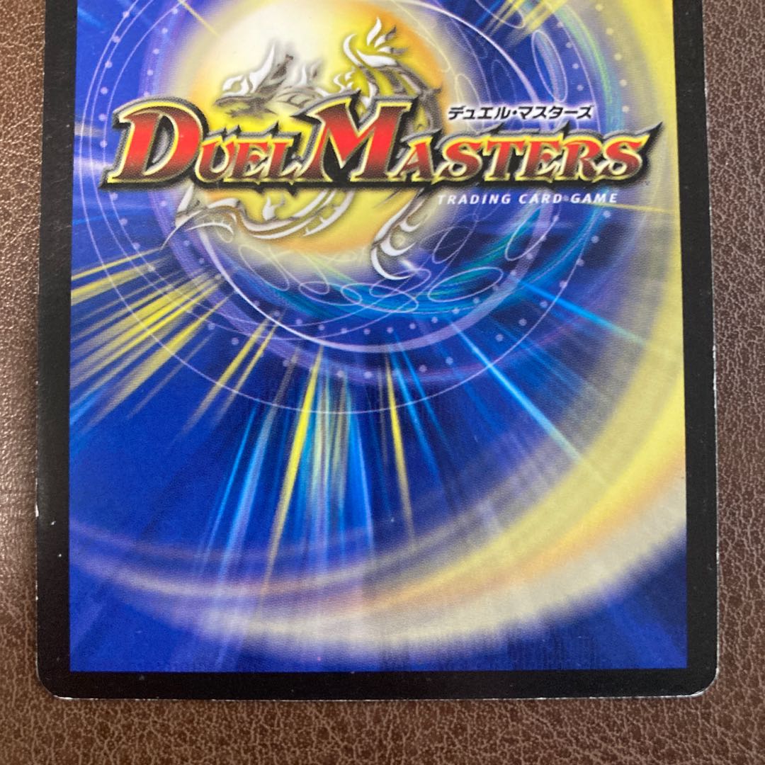 専用出品　黒神龍ブライゼナーガ　アクアスナイパー　