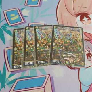 砕慄接続 グレイトフル・ベン