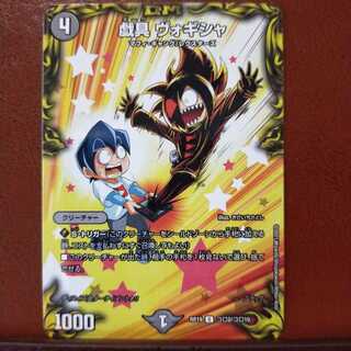 kin1234 set discount fiddler vogisha U-foil coro2/ coro10