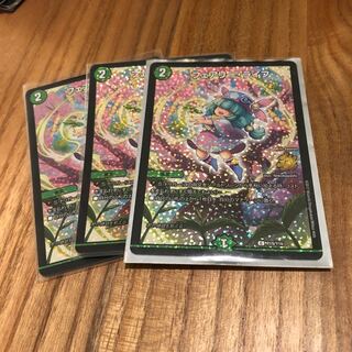 フェアリーライフ　プロモ　3枚