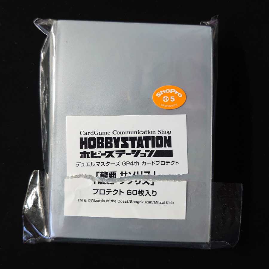 [Used Sleeve] GP5th Ryuha Saso Squirrel