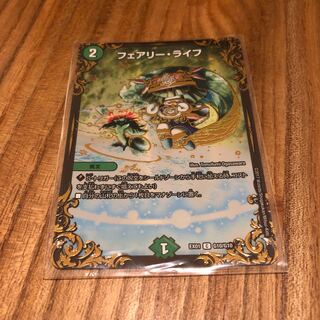 フェアリーライフ　ugc