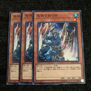 屈強の釣り師 ノーマル