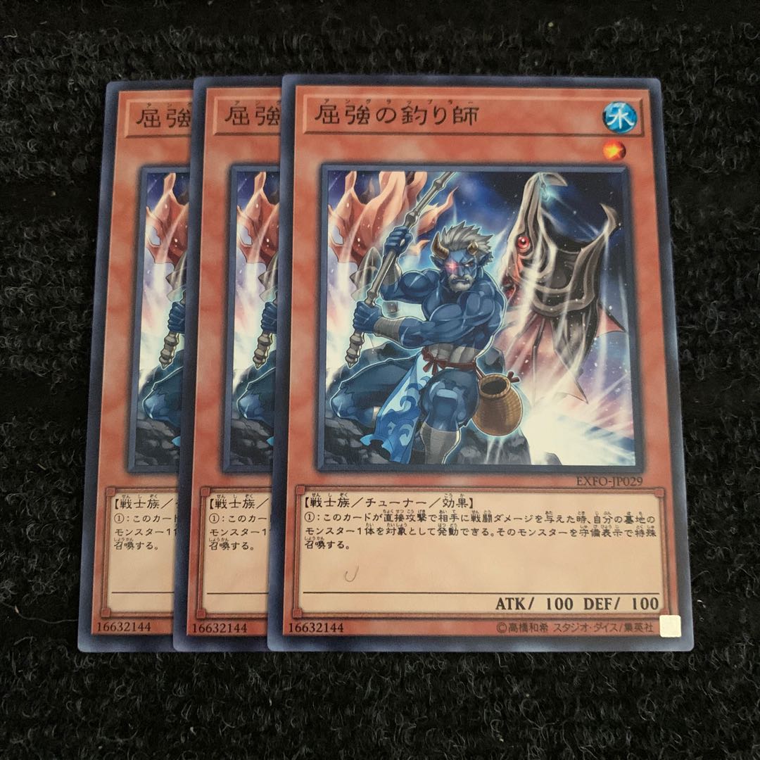 屈強の釣り師 ノーマル