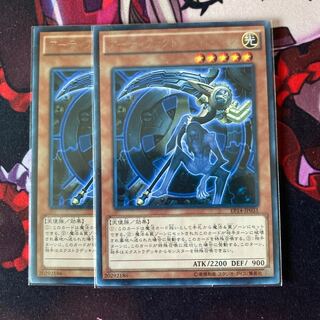 アーティファクト-デスサイズ　2枚