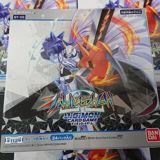 デジモンカードゲーム バトルオブオメガ 未開封4Box【00344-40】