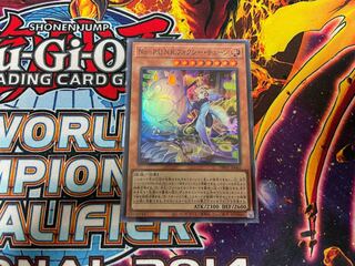 No-P.U.N.K. フォクシー・チューン