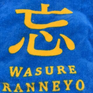 Branco様専用　イッツショータイム