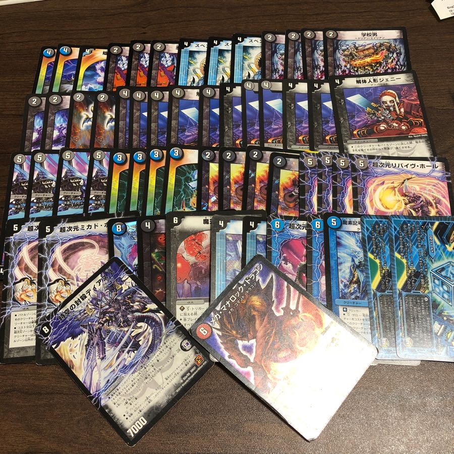 青黒ハンデス パーツ